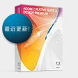 Creative Suite 3 Design Premium 包装盒照片