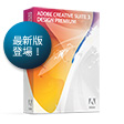 Design Premium