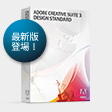 Creative Suite 3 Design Standardボックスショット