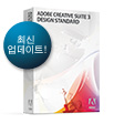 Design Standard 상자 스크린샷