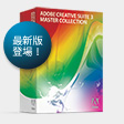 Creative Suite 3 Master Collection