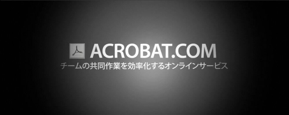 Acrobat.com